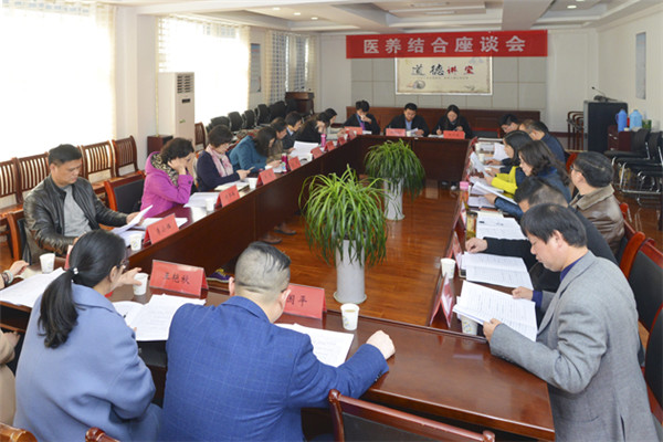 公司領(lǐng)導(dǎo)參加國家衛(wèi)計(jì)委調(diào)研組來滁調(diào)研醫(yī)養(yǎng)結(jié)合的座談會并發(fā)言