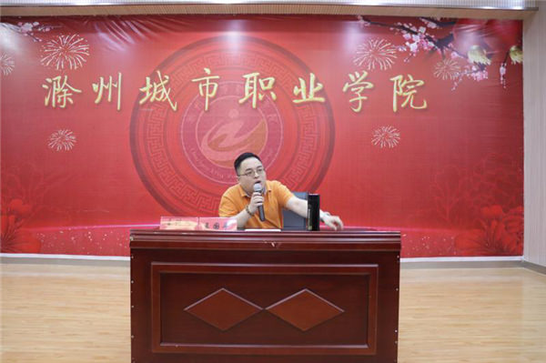 公司領(lǐng)導(dǎo)應(yīng)邀參加滁州城市職業(yè)學(xué)院醫(yī)學(xué)系醫(yī)學(xué)與人文大講堂第十二講