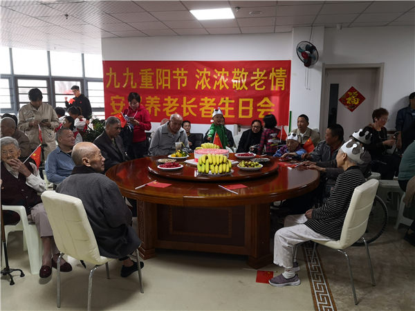 公司舉辦一年一度的重陽節(jié)活動
