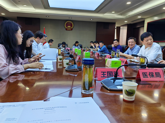 省人大調研長三角區(qū)域社會保障卡居民服務一卡通