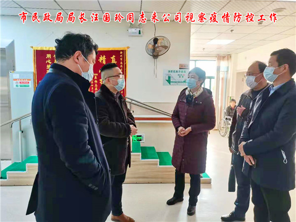 民政局局長汪國玲來公司視察工作