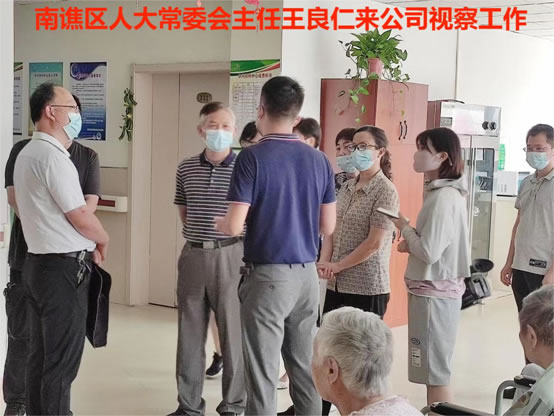 南譙區(qū)人大常委會主任王良仁來公司視察工作