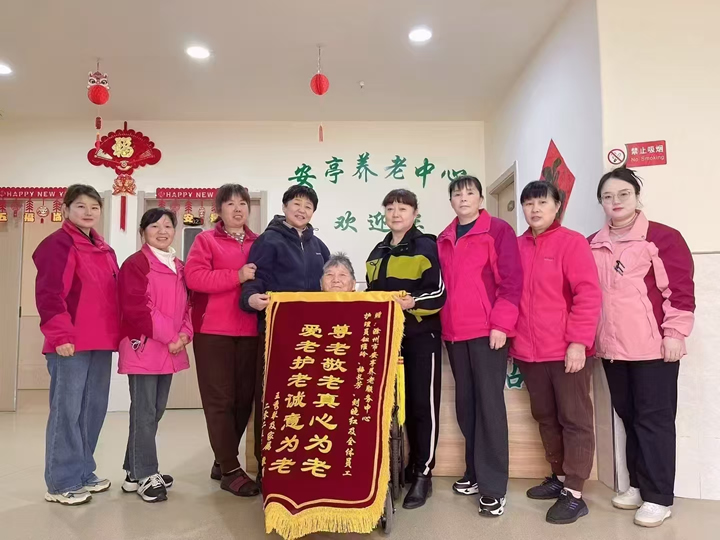 感謝家屬送來的錦旗，我們深感榮幸