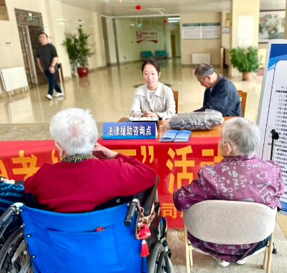 法律服務(wù)在行動(dòng) 助老護(hù)老暖人心