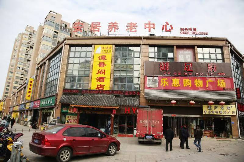 滁州市南譙區(qū)安居頤養(yǎng)中心因業(yè)務(wù)發(fā)展需要，現(xiàn)誠(chéng)聘護(hù)士1名