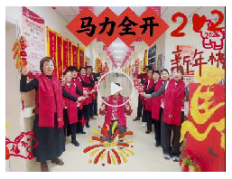 大年初一，暖意融融！一份沉甸甸的開(kāi)工紅包